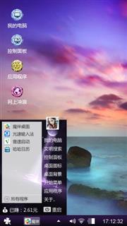风景图