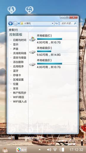 摩天轮