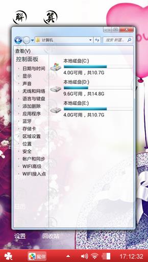 想一个人