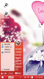 想一个人