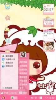 菜菜