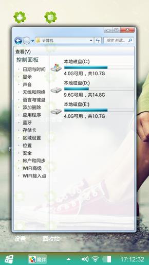 你在哪里？