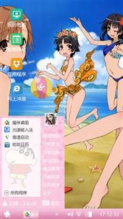 苍翼默示录