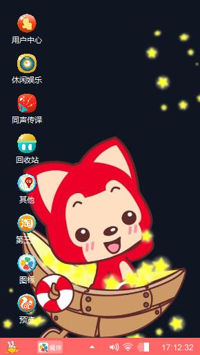 阿狸