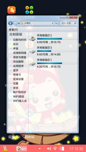 阿狸