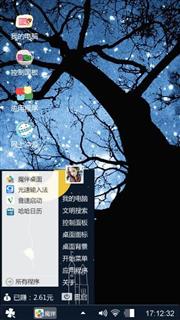 星空下