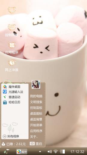 林逸七。