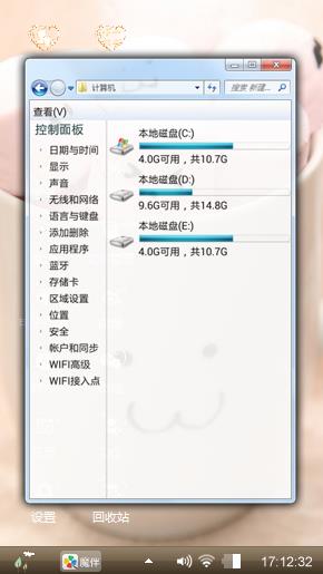 林逸七。
