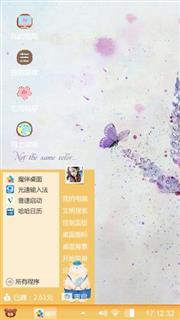 好心情