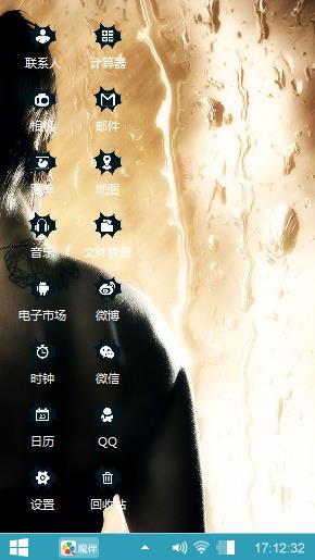 眉眼