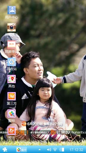 爸爸去那儿