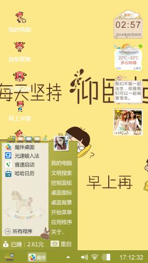 么么哒