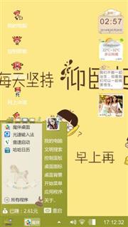 么么哒