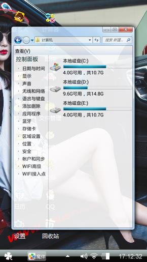 美女配酷车