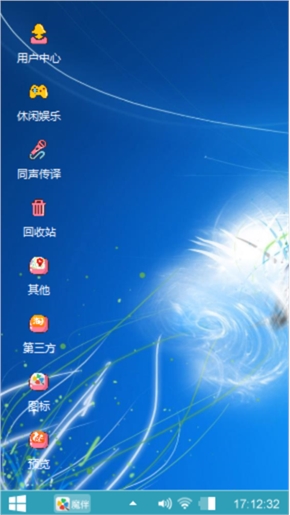 奇异Windows主题