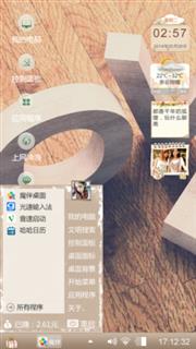 过往