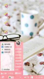 樱粉