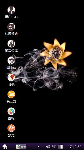 燃烧的火柴