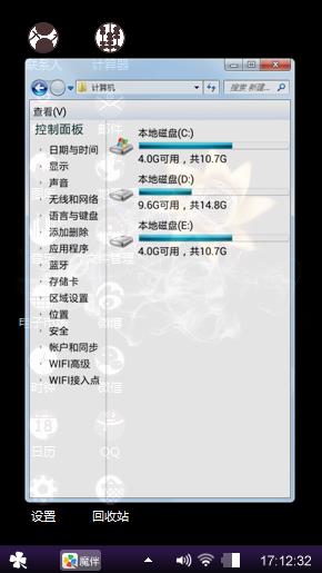 燃烧的火柴