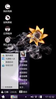 燃烧的火柴