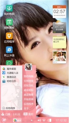 美女哦