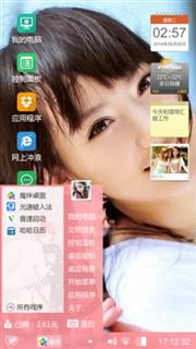 美女哦
