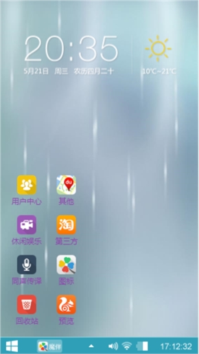 小清新