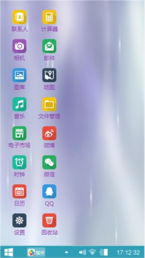 小清新