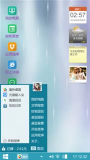小清新