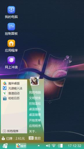 Windows 7