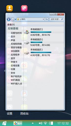 Windows 7