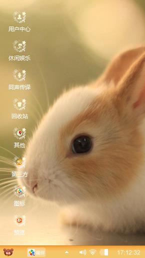 黄黄小兔兔