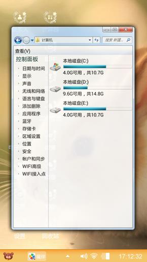 黄黄小兔兔