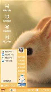 黄黄小兔兔