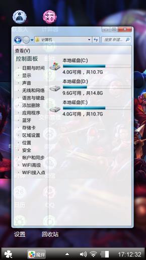 我的剑，就是你的贱