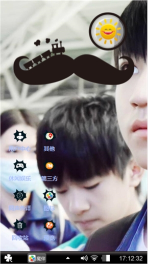 TFboys