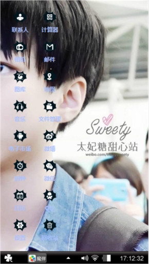 TFboys