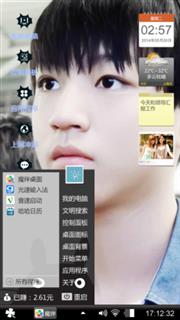 TFboys