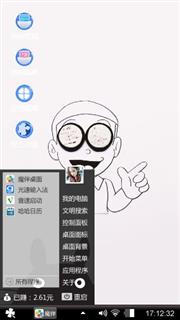 大雄