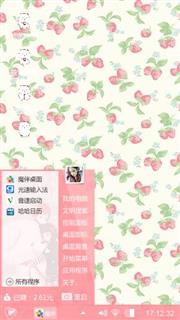 粉葩