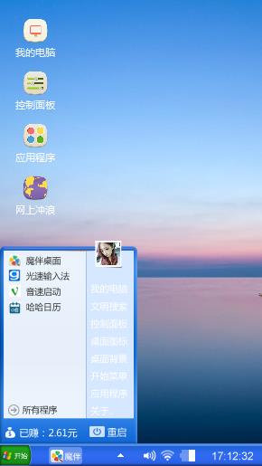 粉红色海面