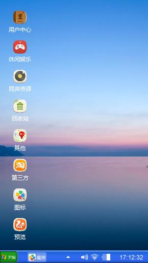 粉红色海面