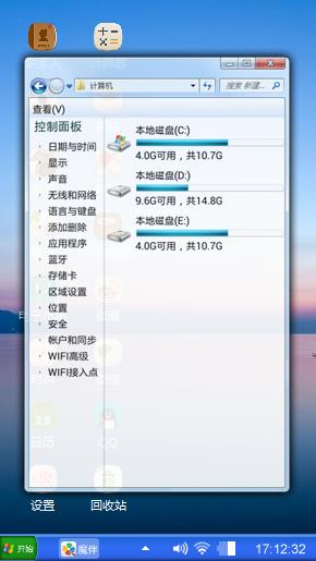 粉红色海面