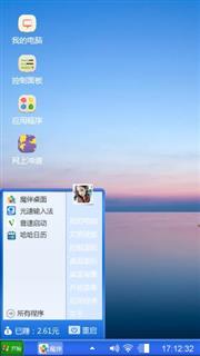 粉红色海面