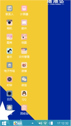 一只熊猫