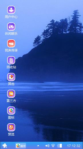 蓝岛
