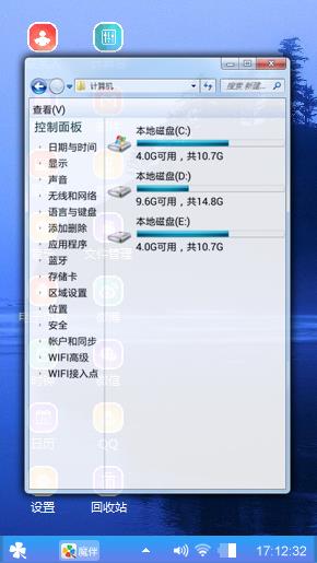 蓝岛