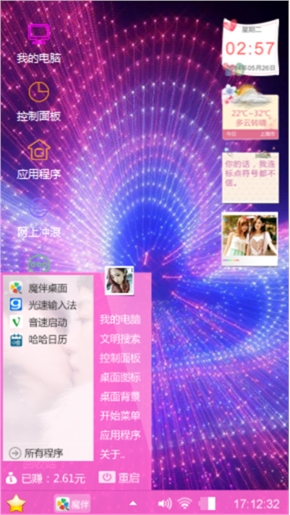 奴隶