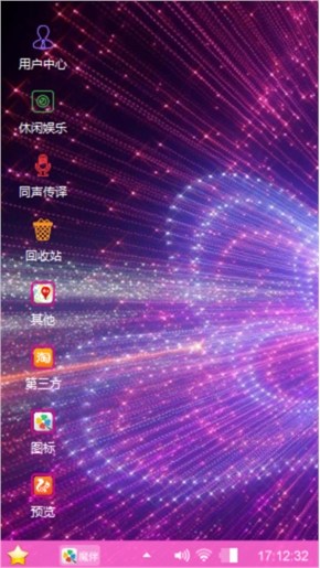 奴隶