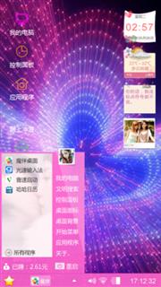 奴隶